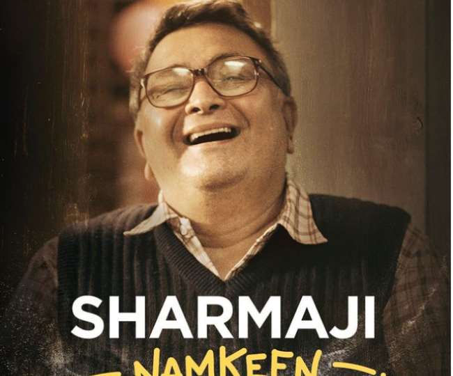 Sharmaji Namkeen Review Staring Late Rishi Kapoor Paresh Rawal. Photo- Instagram