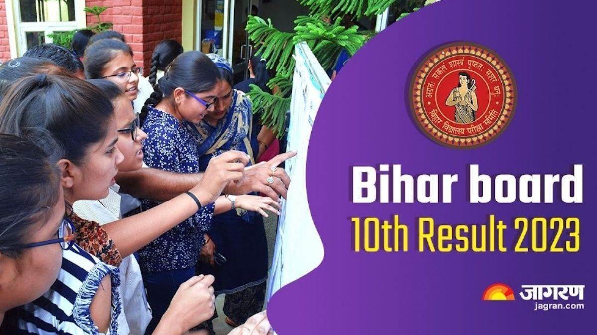 bseb bihar board class 10th result 2023 cash prizes and awards for toppers