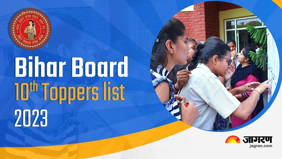 Bihar Board 10th Toppers List 2023 बिहार मैट्रिक रिजल्ट में 90