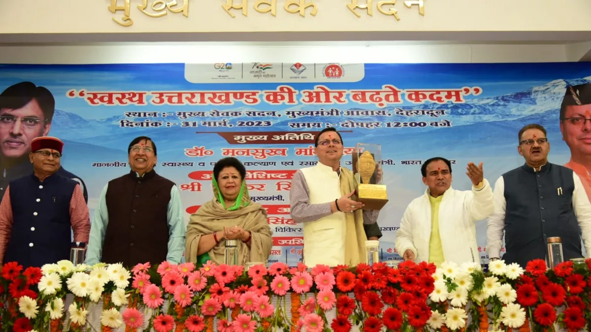 Dehradun: प्रदेश में स्वास्थ्य सुविधाओं होगा बड़ा बदलाव, 182 करोड़ की चार परियोजनाओं का किया गया शिलान्यास