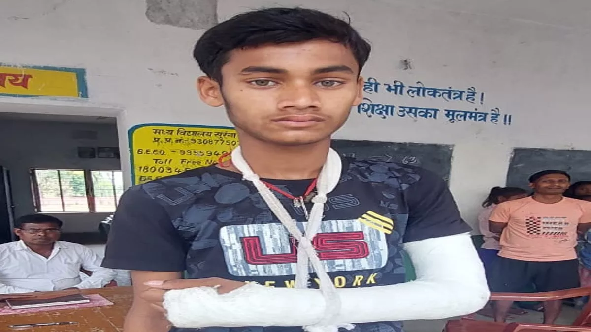 साहिबगंज में हेडमास्‍टर की सनक: छात्र ने बंद कमरे का ताला तोड़ा तो शिक्षक ने मार-मारकर तोड़ दिया हाथ