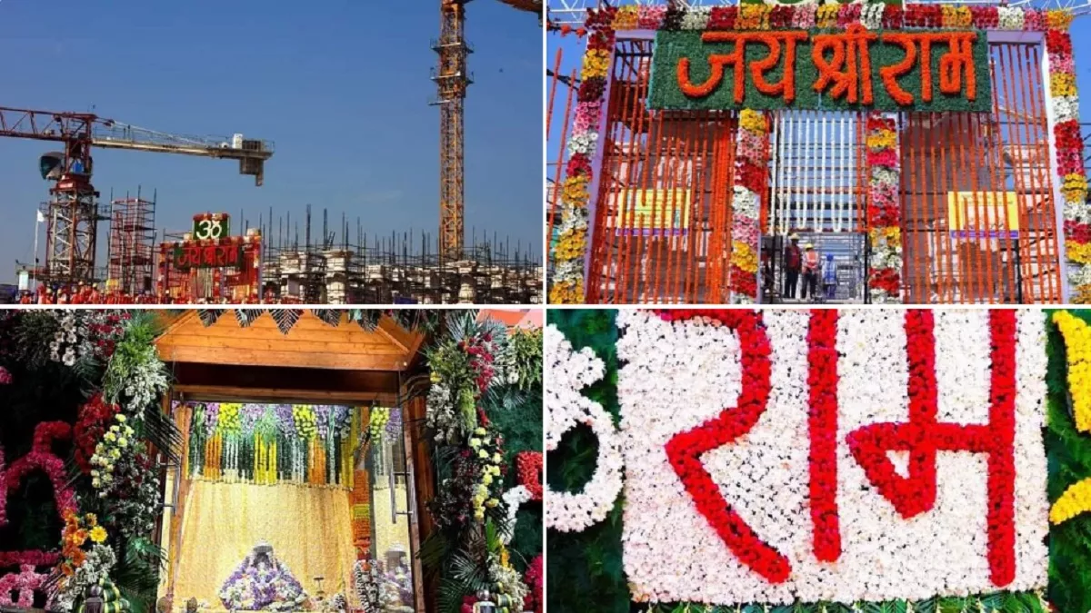 Ram Mandir: दो लाख 12 हजार श्रद्धालुओं ने किया रामलला का दर्शन, दिव्यता और भव्यता से पर‍िपूर्ण द‍िखी आयोध्‍या