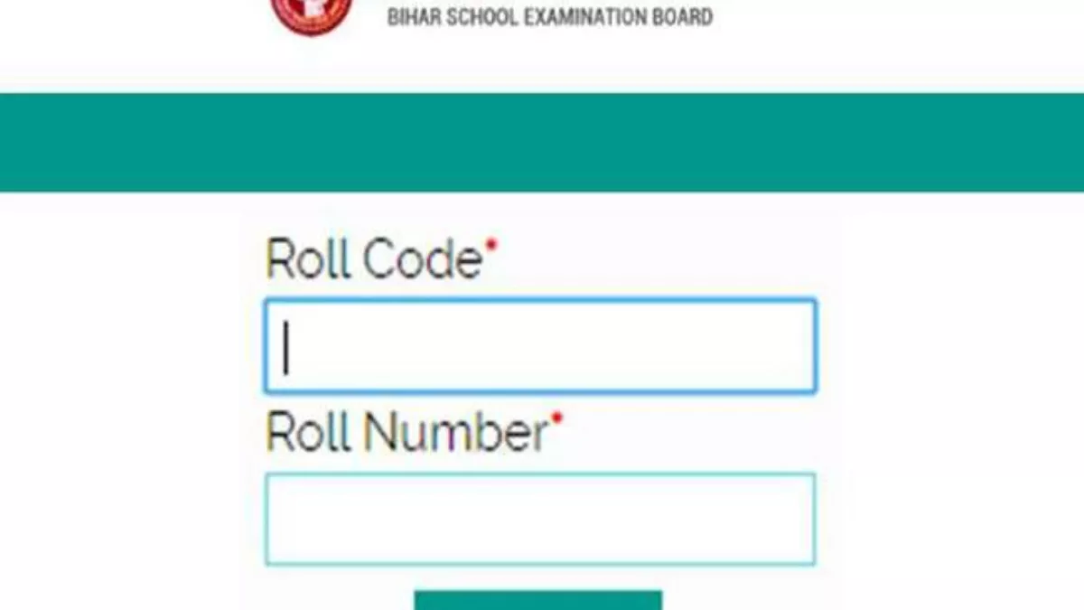 Bihar Board Result 2023: बिहार बोर्ड कक्षा 10वीं का रिजल्ट जारी, ऐसे डाउनलोड करें मार्कशीट