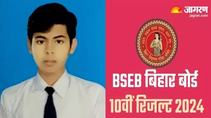 टॉप 10 में औरंगाबाद के आदित्य कुमार को तीसरा स्थान प्राप्त हुआ
