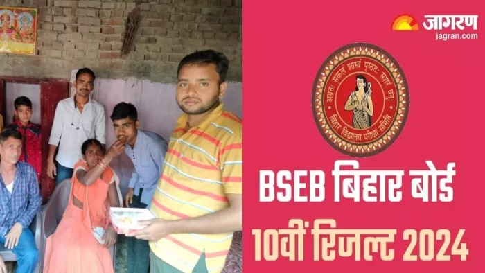 अंकित को मिठाई खिलाते उनकी माता सुशीला देवी के साथ पिता जगरनाथ प्रसाद, दीपक कुमार व अन्य