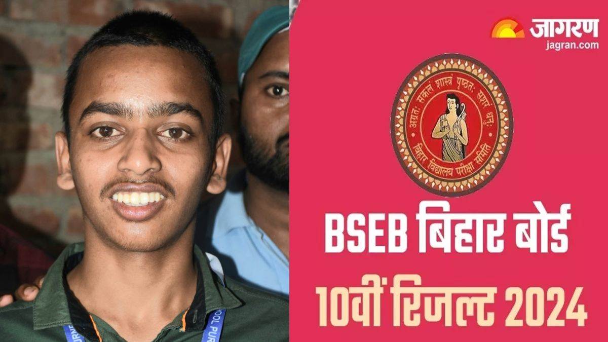 https://www.jagranimages.com/images/newimg/31032024/31_03_2024-bihar_board_10th_result_23686661_17632566.jpg