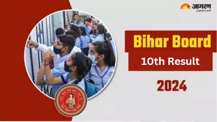 Bihar Board Class 10th Result 2024 यहां से कर चेक करें परिणाम।