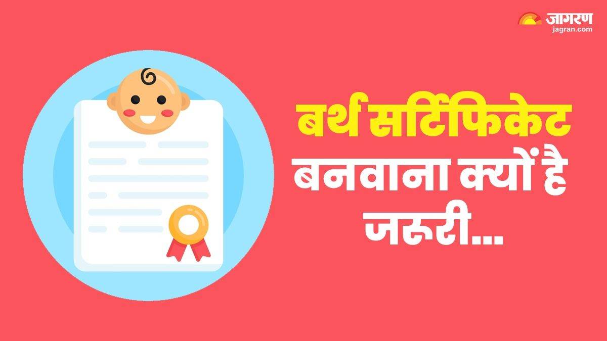 https://www.jagranimages.com/images/newimg/31032024/31_03_2024-birth_certificate_2_23686374.jpg