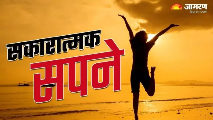 Swapna Shastra: सपने में बारिश देखने से मिलते हैं ये शुभ संकेत, खोल देते हैं किस्मत का ताला