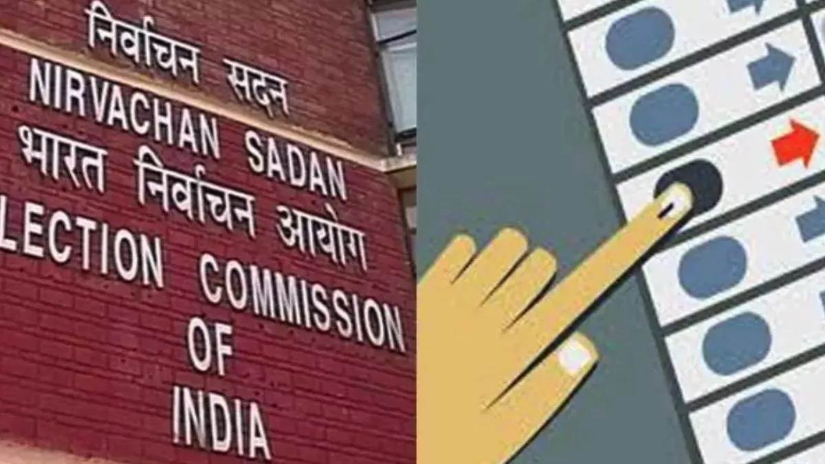 https://www.jagranimages.com/images/newimg/31032024/31_03_2024-election_commision_23686844.jpg