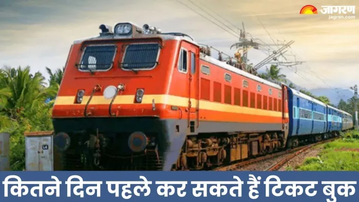 Indian Railway: यात्रा से कितने दिन पहले बुक कर सकते हैं ट्रेन-टिकट