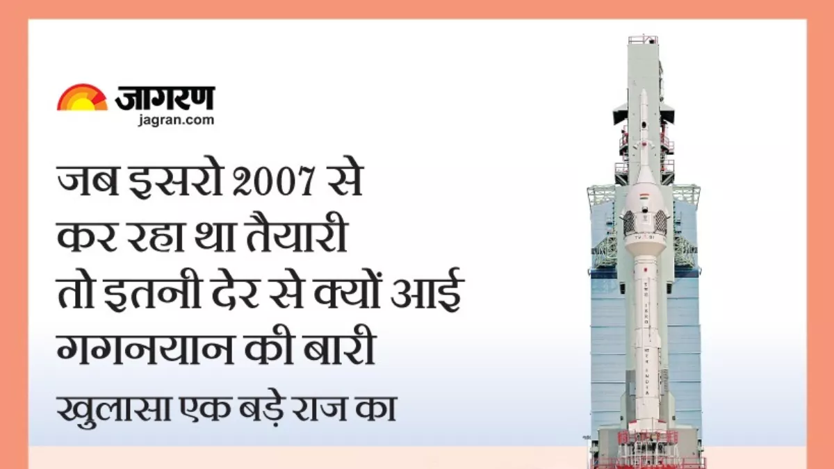 देखे गगन विशाल, अमृतकाल का अंतरिक्ष में आगमन; 2035 तक भारत का अपना Space स्टेशन स्थापित करना भी ISRO की वरीयता