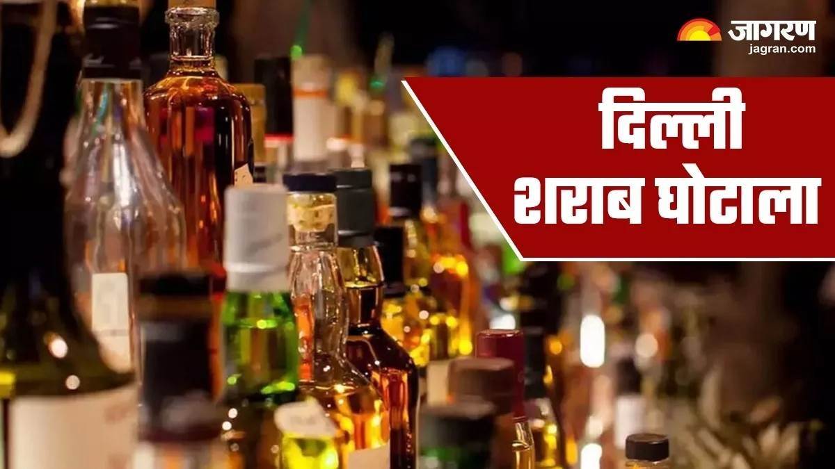 https://www.jagranimages.com/images/newimg/31032024/31_03_2024-liquar_scam_23686667.jpg
