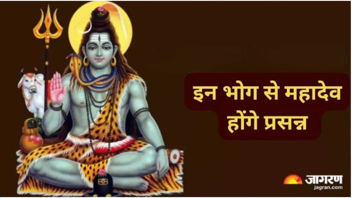 https://www.jagranimages.com/images/newimg/31032024/31_03_2024-lord_shiv_bhog_23686664.jpg