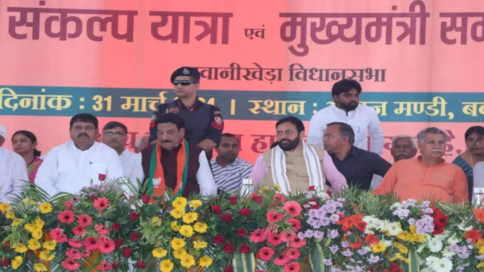 Haryana News: विजय संकल्प रैली के लिए बवानीखेड़ा में मुख्यमंत्री नायब सिंह सैनी व अन्य नेता मंत्री मौजूद। जागरण