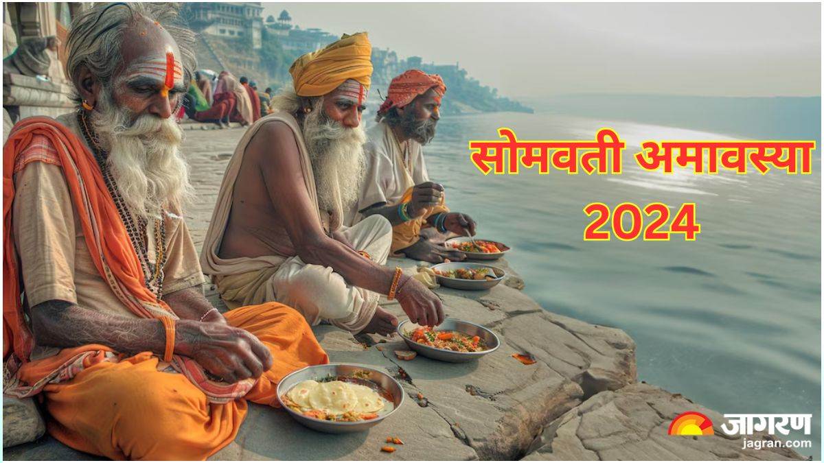 Somvati Amavasya 2025 सोमवती अमावस्या पर करें इस चालीसा का पाठ, पितृ