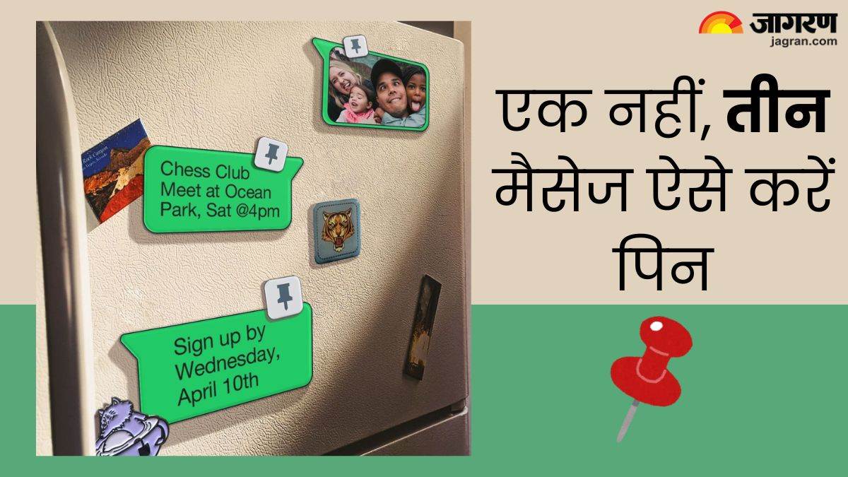 https://www.jagranimages.com/images/newimg/31032024/31_03_2024-whatsapp_message_pin_1_23686519_144828540.jpg