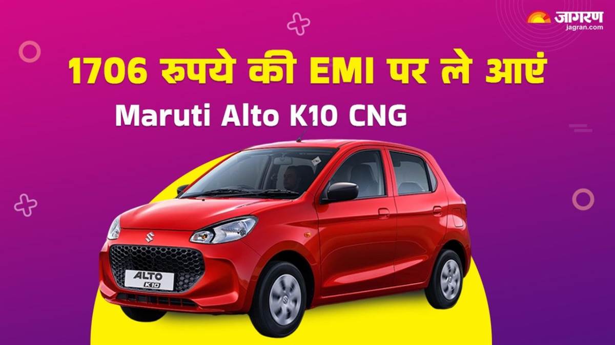 https://www.jagranimages.com/images/newimg/31032025/31_03_2025-alto_k10cng_emi_01512_23909082_12054300.jpg