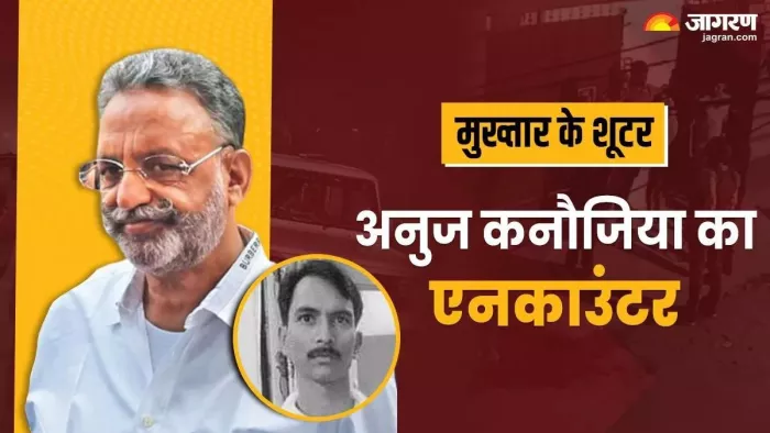 जरायम की दुनिया में अनुज कन्नौजिया की कैसे हुई थी एंट्री?