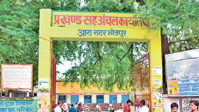 1958 में अधिग्रहित जमीन की अवैध खरीद-बिक्री, आरा में जमाबंदी रद करने की तैयारी