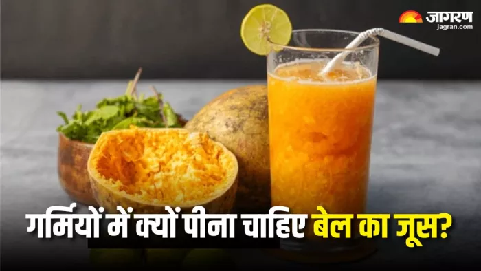 Bael Juice Benefit: गर्मियों में अमृत है बेल का जूस! (Picture Courtesy: Instagram)