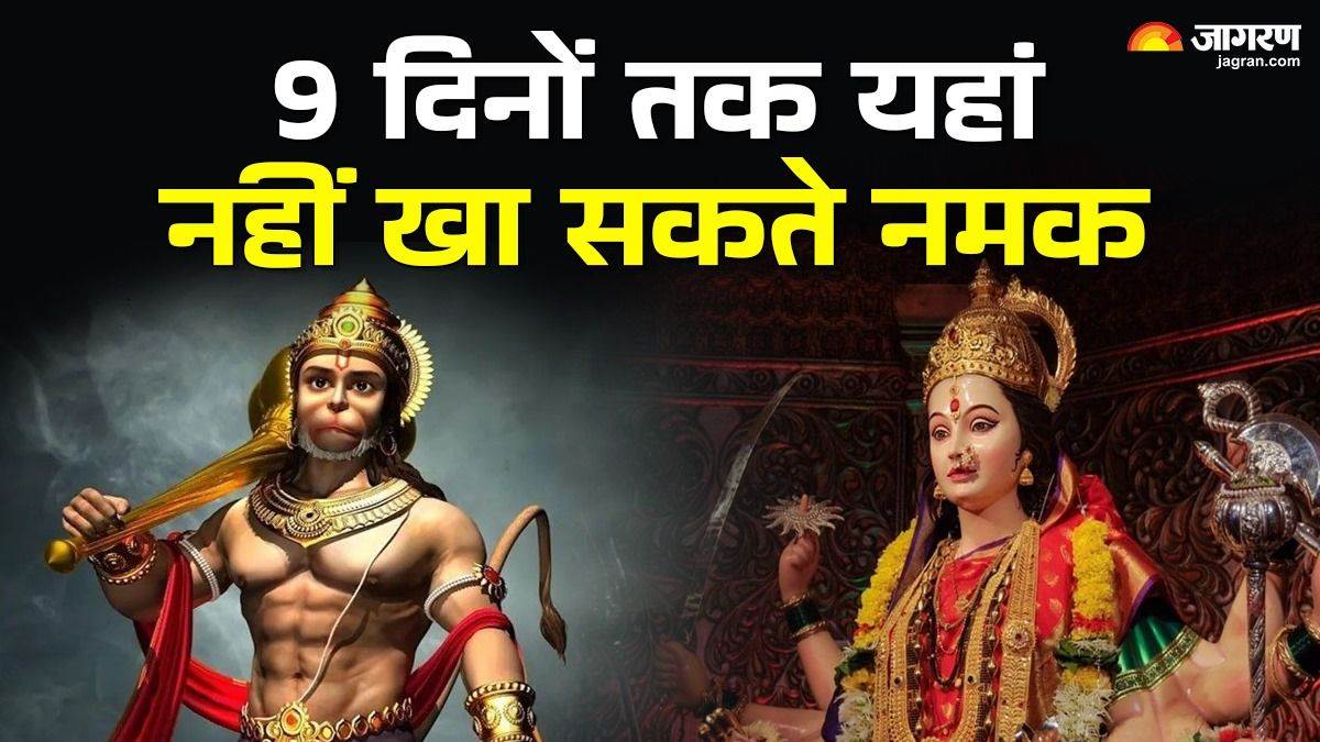 https://www.jagranimages.com/images/newimg/31032025/31_03_2025-chaitra_navratri_2025_1_23909463_202743714.jpg