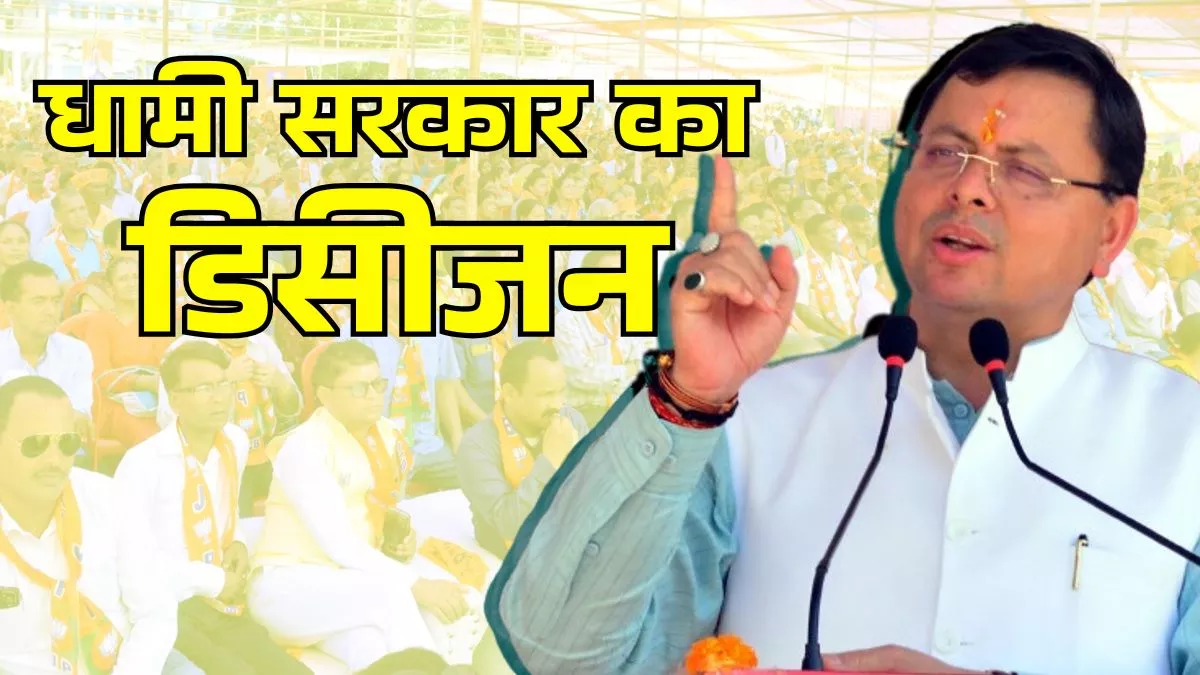 विभिन्न स्थानों के ब्रिटिशकालीन नाम बदलने की दिशा में सरकार तेजी से कदम बढ़ा रही है।
