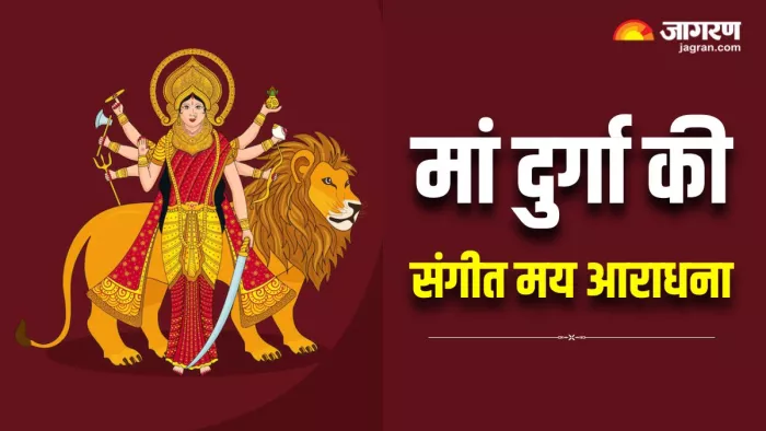 शास्त्रीय रागों की मधुर ध्वनियों से मन को मिलती है दिव्य शांति (Image Source: Freepik)