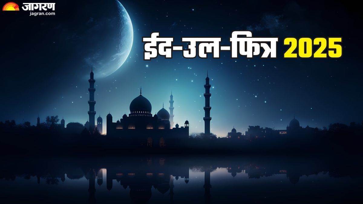 https://www.jagranimages.com/images/newimg/31032025/31_03_2025-eid_2025_23908971.jpg