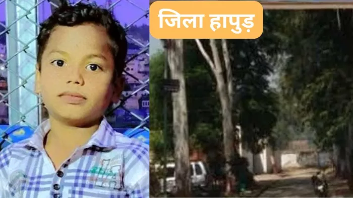 हापुड़ जिले में बुखार से नौ साल के बच्चे की मौत हो गई। जागरण फोटो