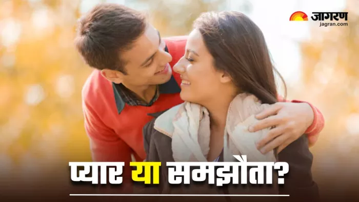 Healthy Relationship Advice: क्या प्यार की सच्ची कसौटी है पार्टनर के लिए खुद को बदलना? (Image Source: Freepik)