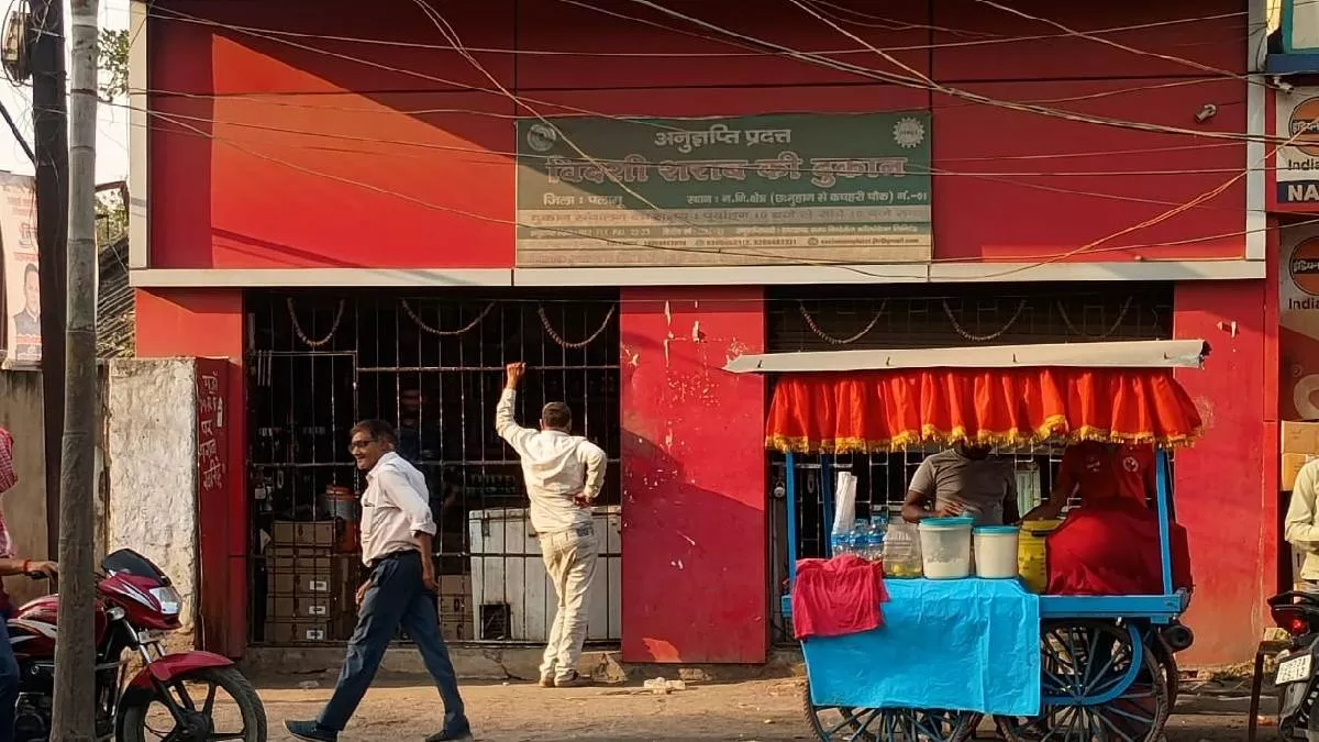 Palamu News: एक अप्रैल से पलामू की 79 शराब दुकानों के संचालन पर संशय, सामने आई ये वजह