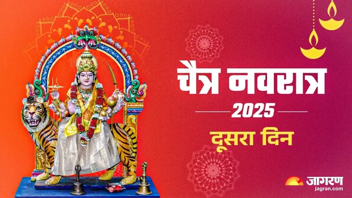 Chaitra Navratri 2025: चैत्र नवरात्र पूजा का महत्व।