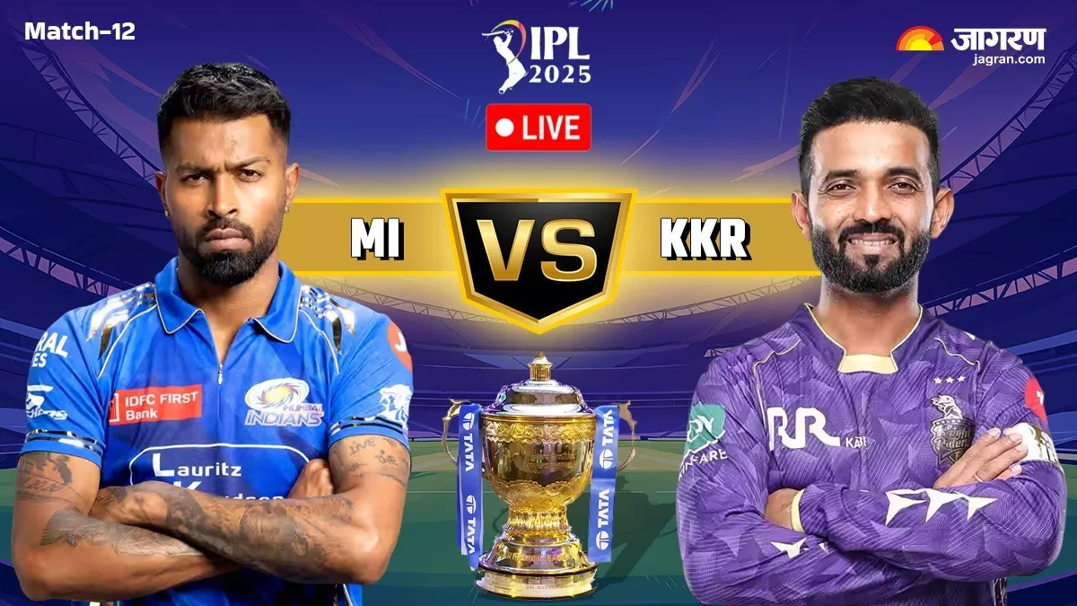 MI vs KKR Highlights: मुंबई ने IPL 2025 में चखा पहली जीत का स्वाद, कोलकाता को 8 विकेट से रौंदा