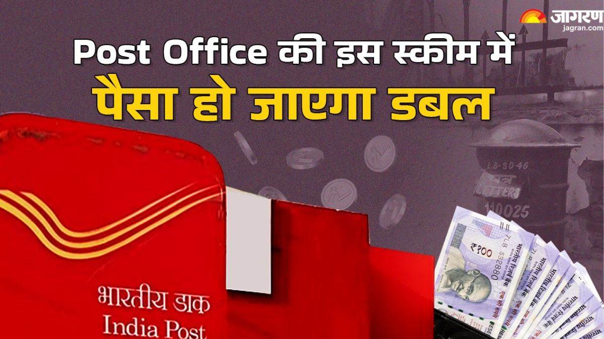 https://www.jagranimages.com/images/newimg/31032025/31_03_2025-post_office_schemes_23909241.jpg