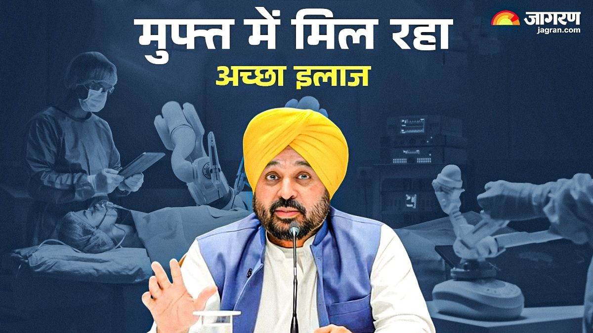 https://www.jagranimages.com/images/newimg/31032025/31_03_2025-punjab_health1_23909174_153455344.jpg