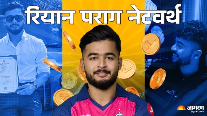 रियान पराग की कप्तानी वाली टीम ने चेन्नई को हराया।