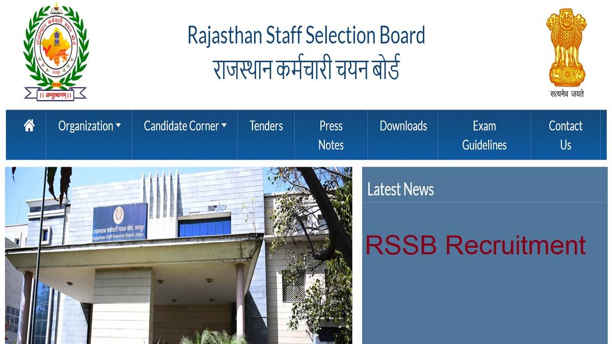 https://www.jagranimages.com/images/newimg/31032025/31_03_2025-rssb_recruitment_2025_23909118.jpg