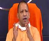 Fight Against Corona in UP: कोविड अस्पतालों में एक लाख कोविड बेड बनाने वाला देश का पहला राज्य बना UP