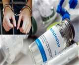 रेमडेसिविर के नाम पर ठगी करने वाले को पुलिस ने हिरासत में लिया है। प्रतीकात्मक फोटो।