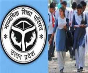 यूपी बोर्ड ने ऑनलाइन चल रही कक्षाओं पर नजर रखने के लिए टीम का गठन किया है। - प्रतीकात्मक तस्वीर