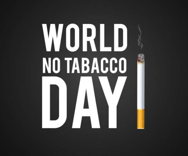 World No tabacco day को दर्शाती हुई पिक्चर