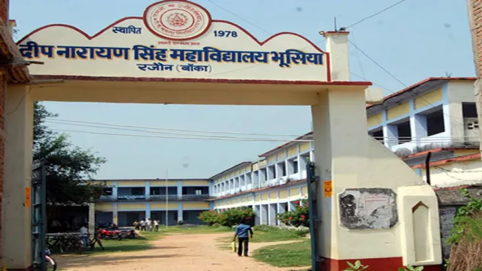 तिमांविवि : डीएन सिंह कॉलेज में प्रभारी प्राचार्य मामले में विवाद।