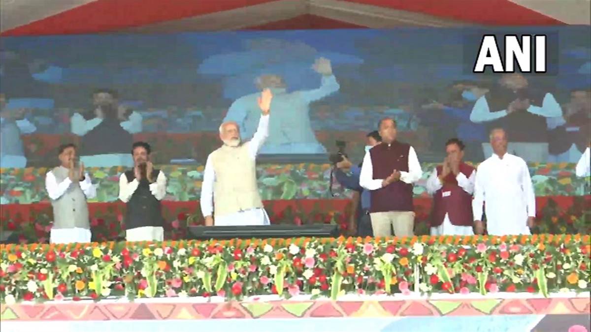 PM Modi in Shimla LIVE: शिमला के रिज मैदान पहुंचे प्रधानमंत्री मोदी, किसान  सम्मान निधि की किस्त करेंगे जारी