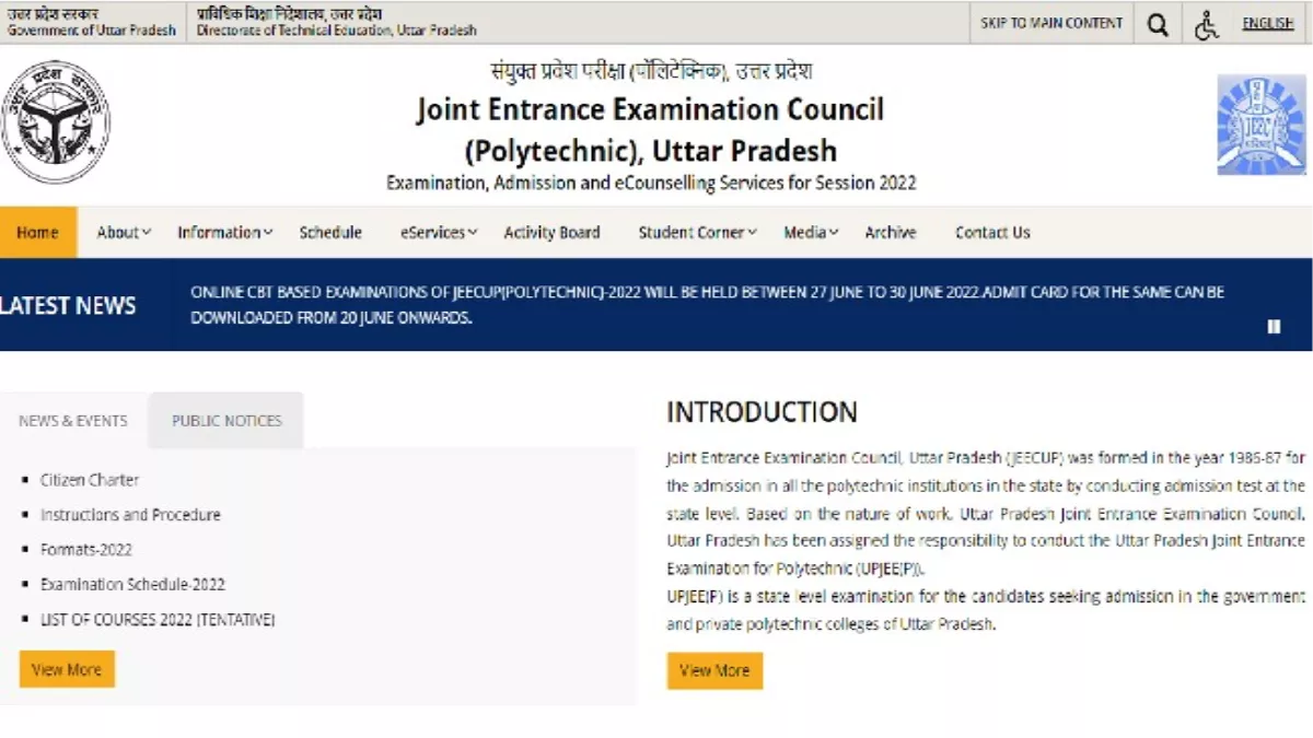 UP Polytechnic Exam 2022: पालिटेक्निक प्रवेश परीक्षा की नई तारीख घोषित, 20 जून से डाउनलोड करें प्रवेशपत्र