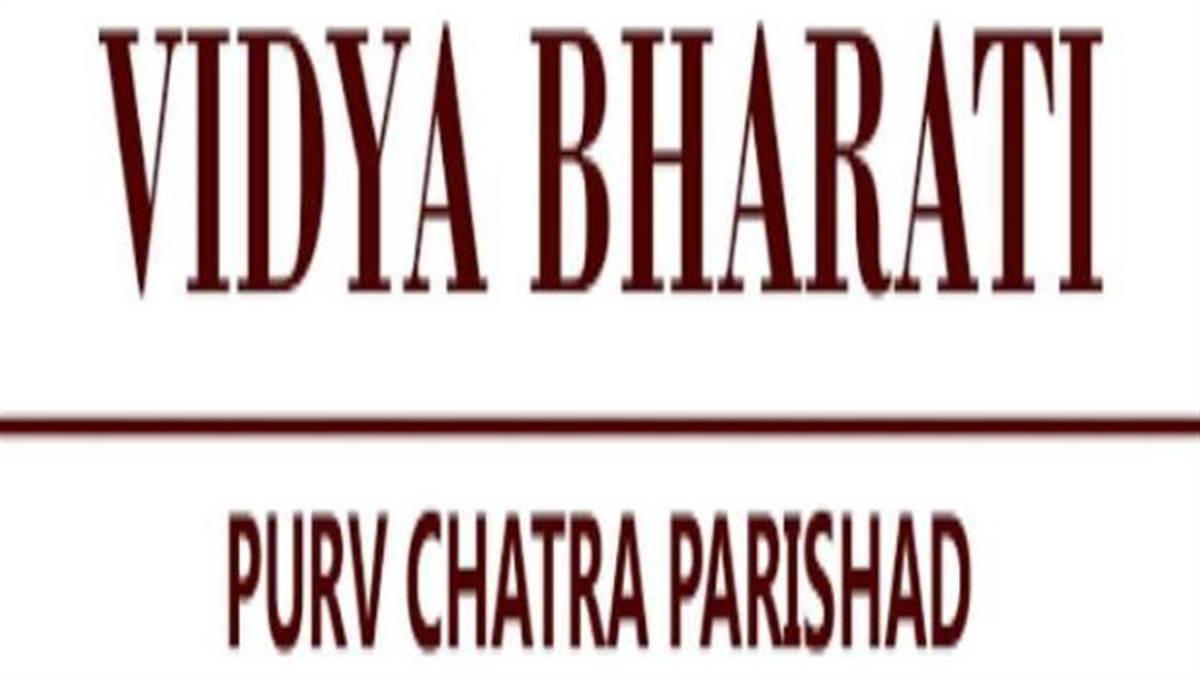 https://www.jagranimages.com/images/newimg/31052022/31_05_2022-vidya_bharti_purv_chatra_parishad_22760429.jpg