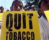 World No Tobacco Day 2022 डोपामिन उत्सर्जन कम होने से बढ़ रहा मानसिक अवसाद।