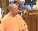 UP VidhanMandal Budget Session 2022-23: विधानमंडल के बजट सत्र को संबोध‍ित करते सीएम योगी आद‍ित्‍यनाथ