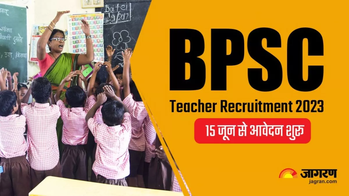 BPSC Teacher Vacancy TET पास प्रशिक्षित ...