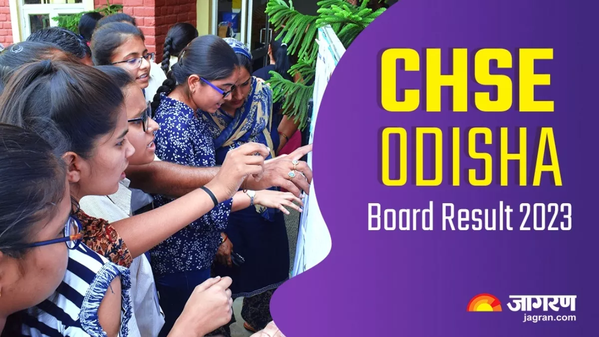 Odisha 12th Result 2023 Live: ओडिशा साइंस और कॉमर्स का रिजल्ट जारी, लड़कियों ने मारी बाजी; ऐसे चेक करें परिणाम
